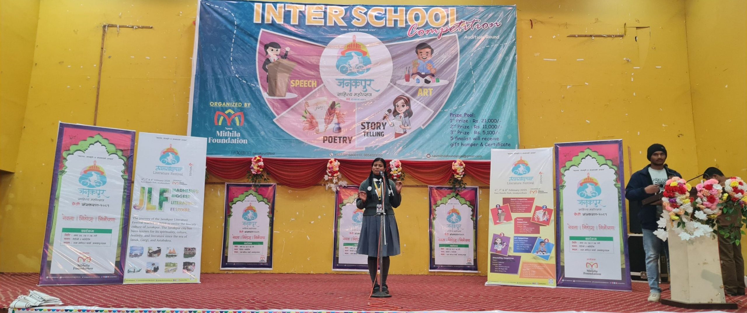 छैटौं जनकपुर साहित्य महोत्सवको तयारी अन्तिम चरणमा, विद्यालयस्तरीय प्रतियोगिताबाट टप टेन छनौट