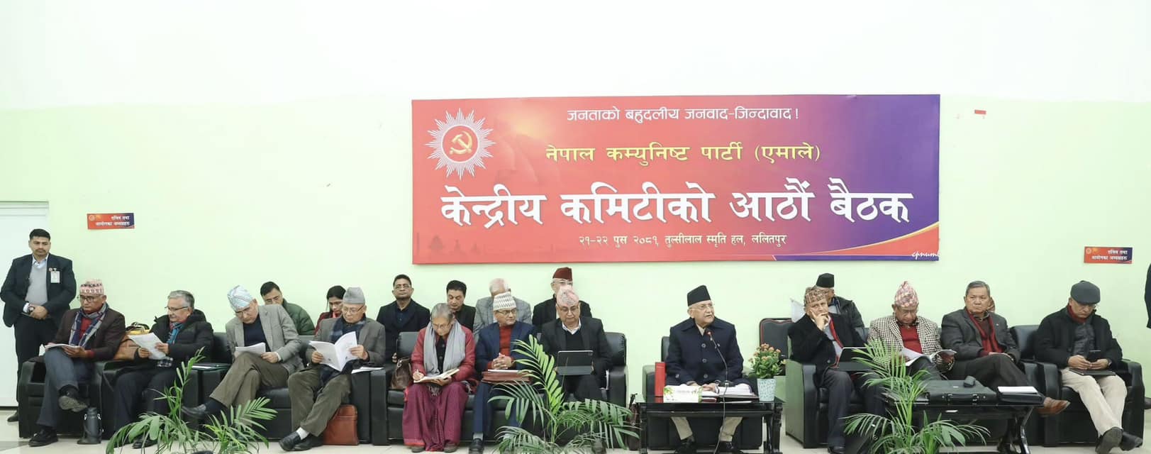 एमाले केन्द्रिय समिति आज पनि, सदस्यहरूले धारणा राख्ने क्रम जारी