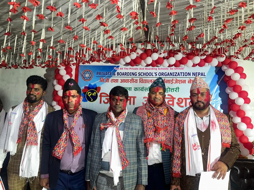 निजि तथा आवासिय विद्यालय अर्गनाइजेसन महोत्तरीको अधिवेशनवाट पुन: सापकोटा निर्वचित