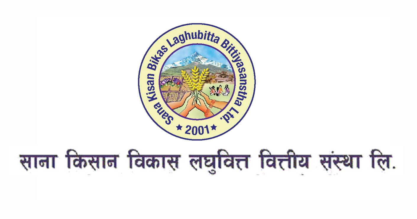 साना किसान विकास लघुवित्तको एजीएम आज