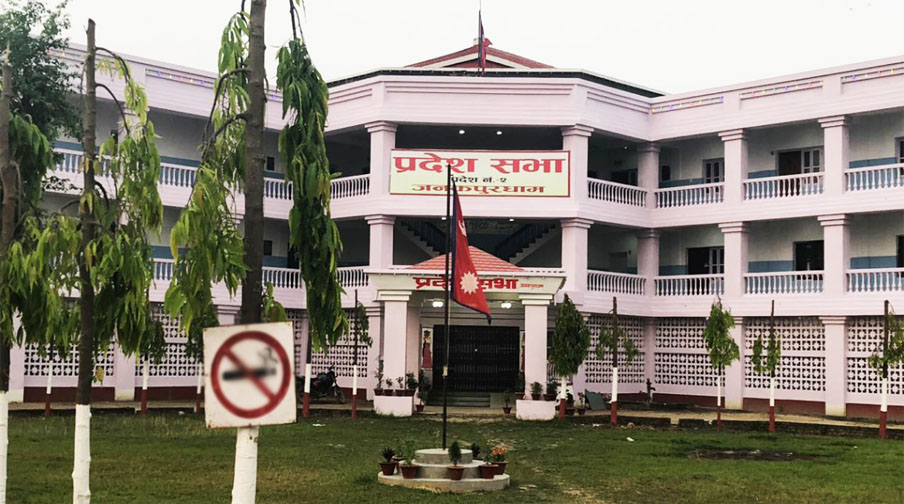 मधेश प्रदेशसभाको बैठक पुस २३ गतेका लागि आह्वान
