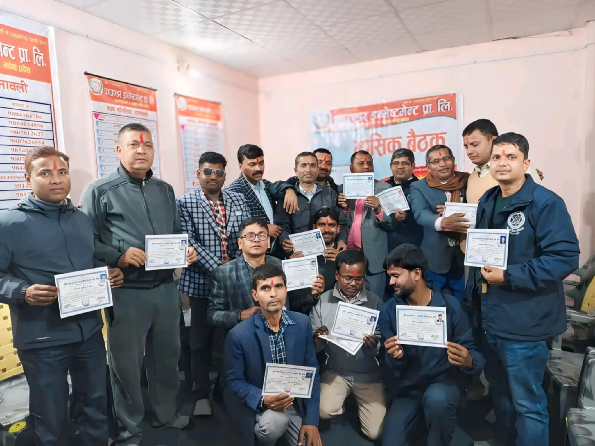 फाउण्डर इन्भेस्टमेन्ट प्रा. लि.द्वारा सेयरधनी प्रमाणपत्र वितरण कार्यक्रम सम्पन्न