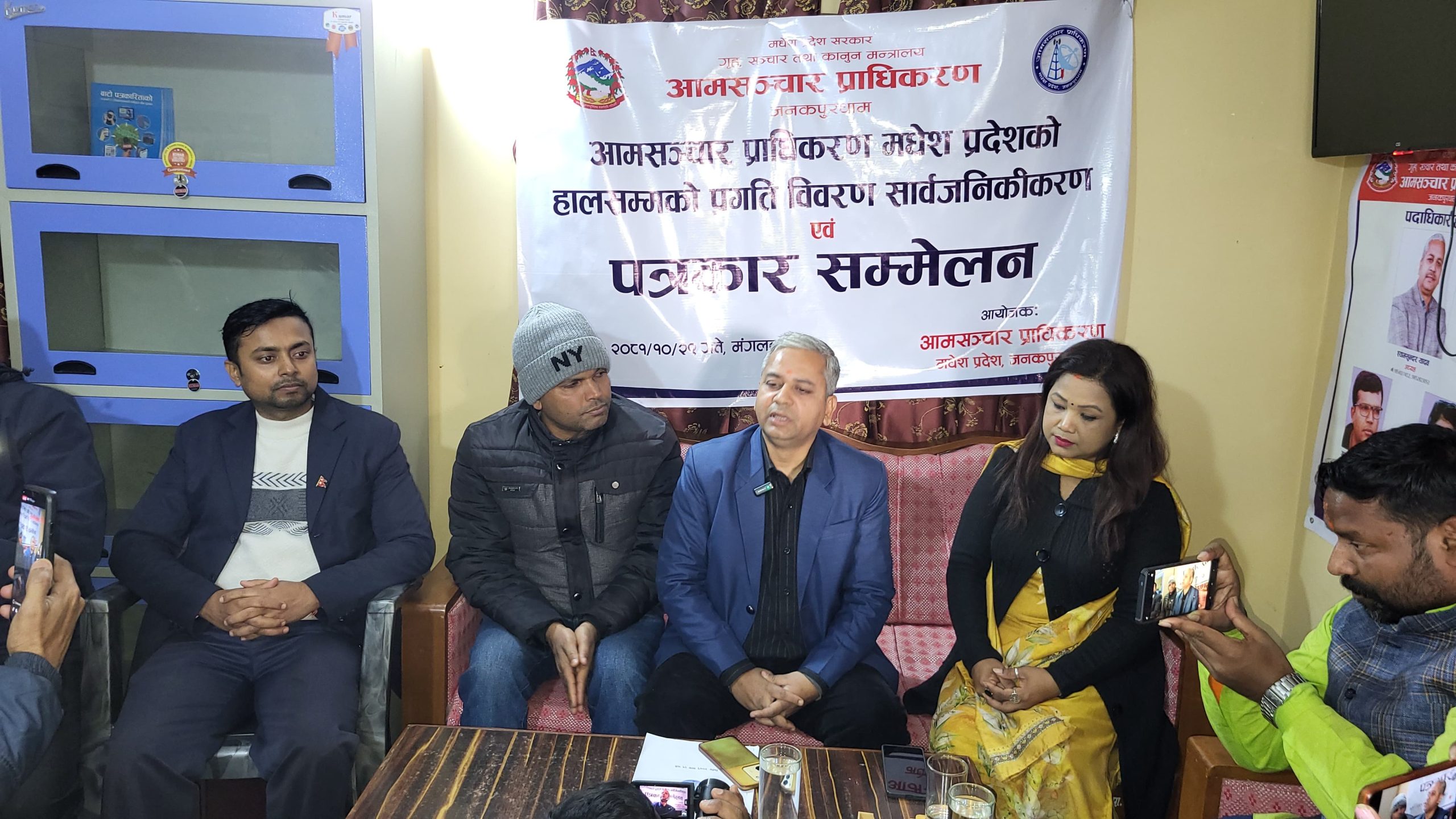  मधेश प्रदेश आमसञ्चार प्राधिकरणका अध्यक्ष श्याम सुन्दर यादवको चार वर्षे कार्यकालको मुख्य उपलब्धिहरू सार्वजनिक