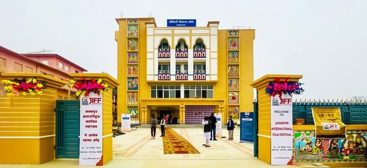  जनकपुरधाममा मधेश प्रदेश प्रादेशिक ललितकला प्रदर्शनी फागुन २० देखि २४ गतेसम्म