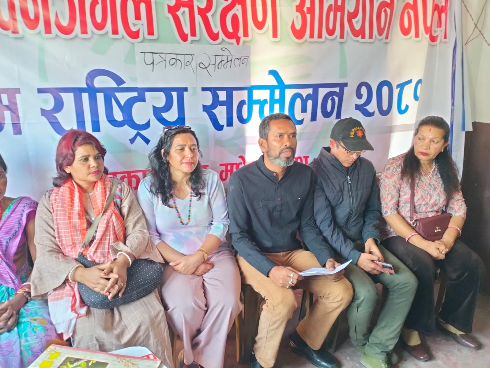 चुरे क्षेत्रको संरक्षणका लागि पुनः आन्दोलनको घोषणा, जनजागरण र धर्ना कार्यक्रम गर्ने