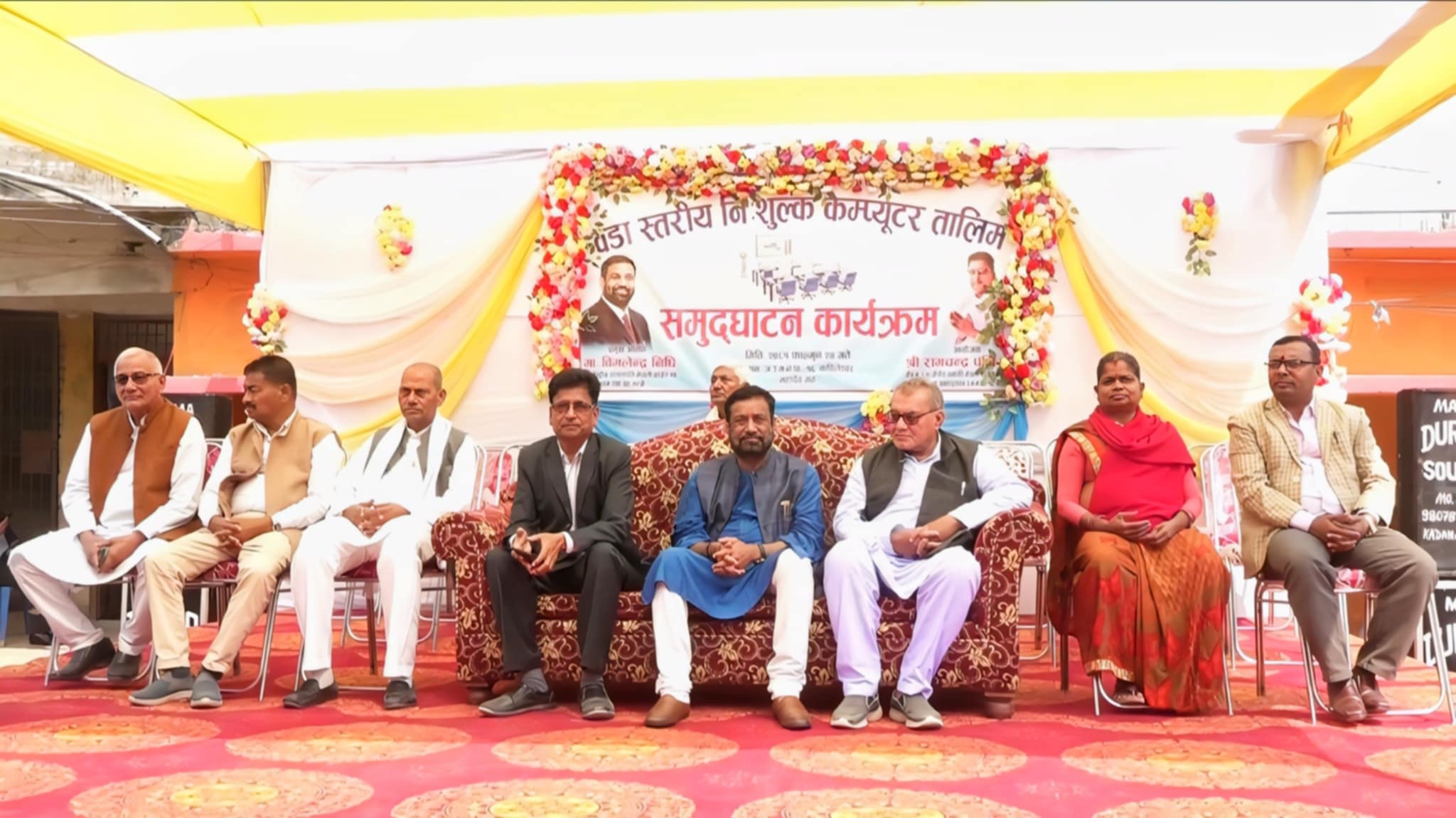  जनकपुरधाम वडा न. १६ मा निःशुल्क कम्प्युटर कक्षा संचालन