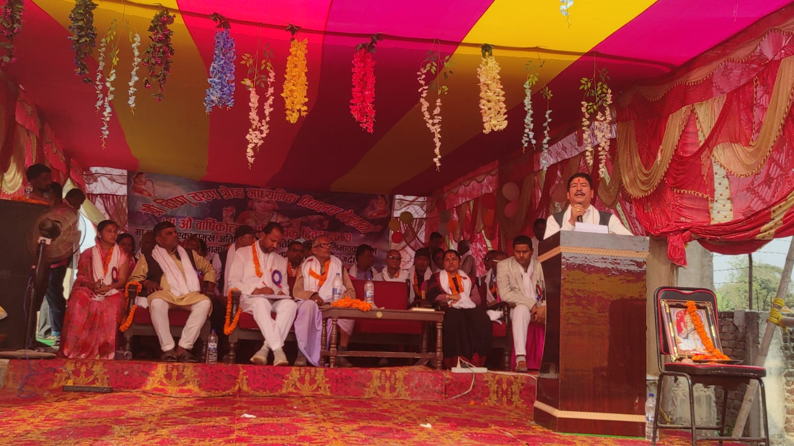 श्री विष्णु चरण माध्यमिक विद्यालय बेल्हाको ७५ औं वार्षिकोत्सव तथा अभिभावक दिवस २०८१ भव्य रूपमा सम्पन्न