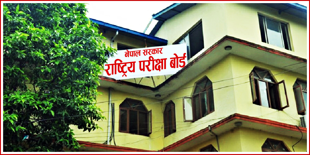 माध्यामिक शिक्षा परीक्षा (एसईई) २०८१ को तयारी पूरा ५ लाखभन्दा बढी विद्यार्थी सहभागी हुने,