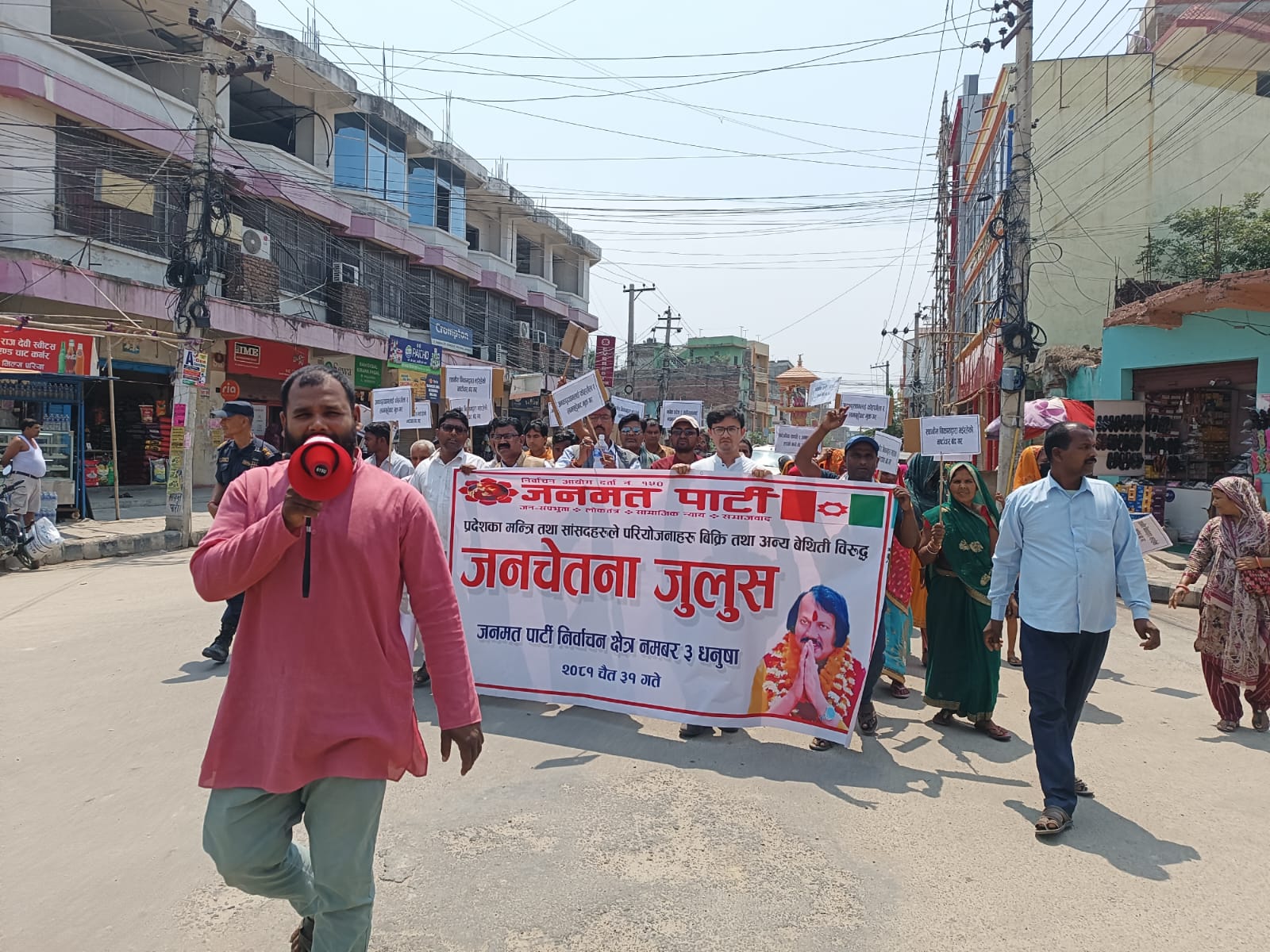 सत्तामा रहेको जनमत पार्टीकै सरकारविरुद्ध जनमतकै प्रदर्शन, भ्रष्टाचार र भेदभावको आरोप