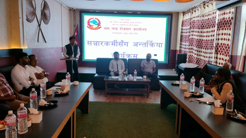 वैदेशिक रोजगारी र श्रमिक अधिकारको अवस्था : मधेशका पाँच जिल्लाबाट ३० हजार बढीले पाए श्रम स्वीकृति