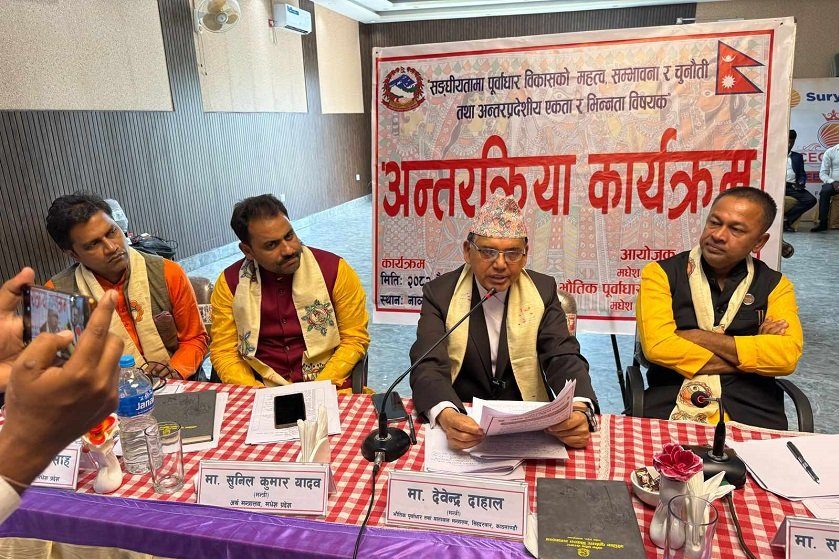 पूर्वाधार विकासमा गति ल्याउन तीनै तहबीच सशक्त समन्वय आवश्यक : मन्त्री दाहाल