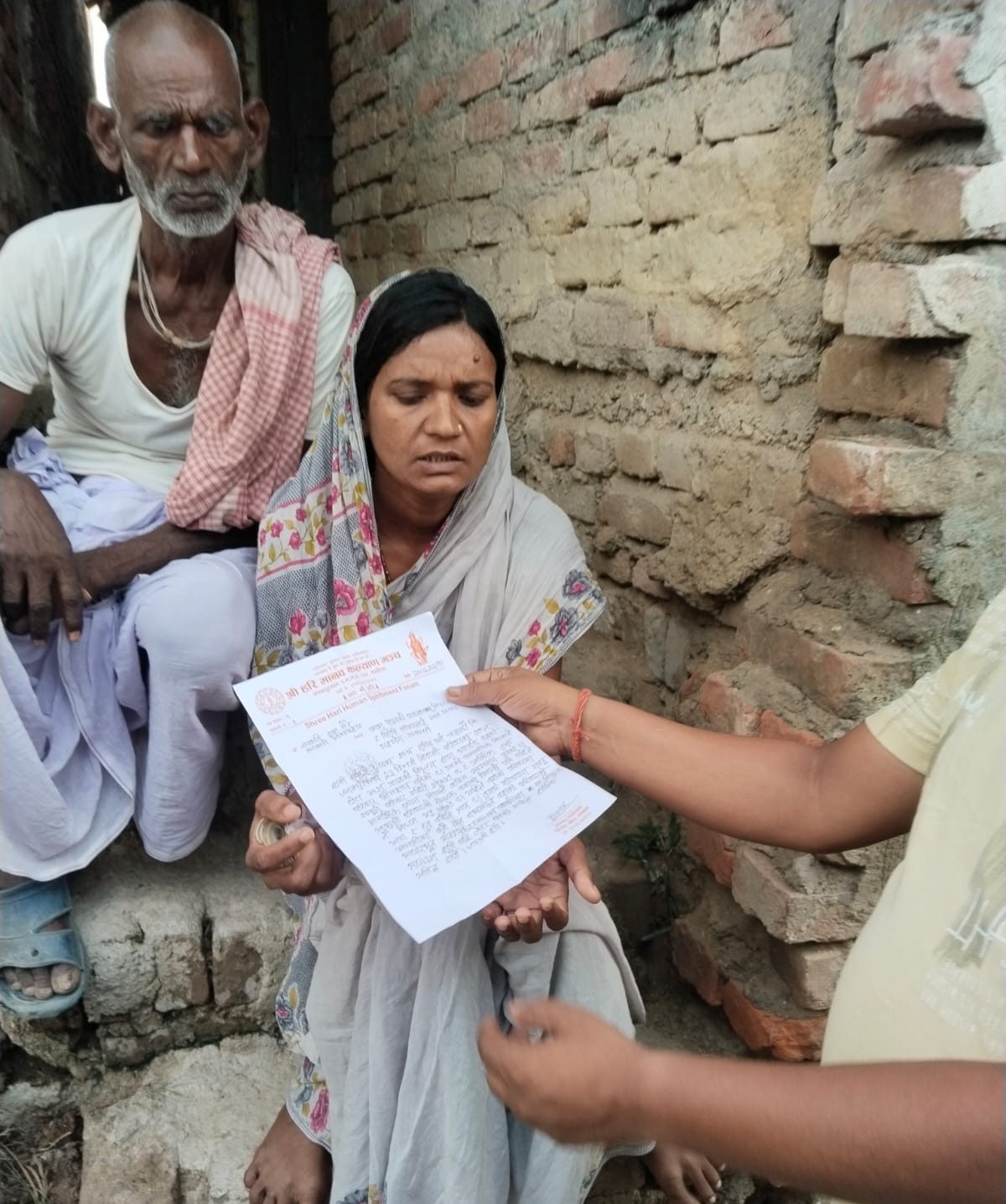विन्धीका स्व: यादवको परिवारलाई श्री हरि मानव कल्याण मञ्चबाट आर्थिक सहयोग