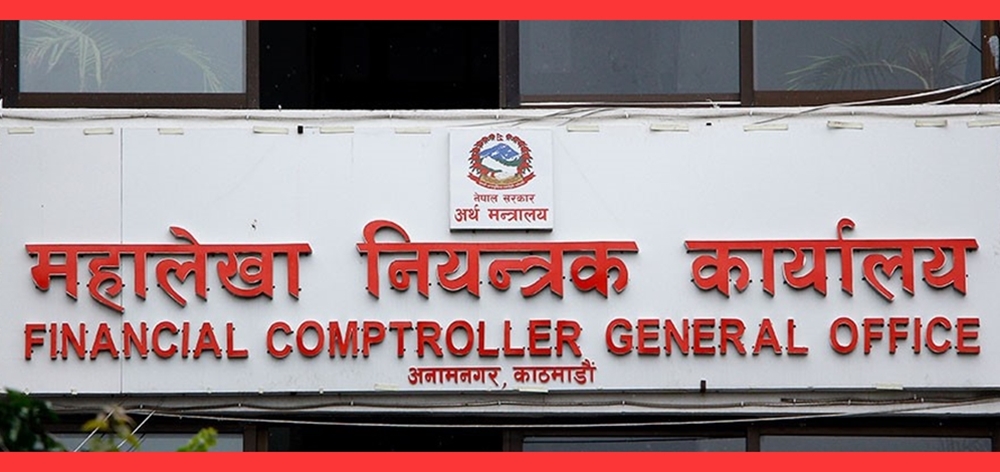 बेरुजुमा अगाडि मधेश प्रदेश, बागमतीमा सबैभन्दा कम