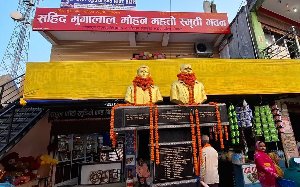 ढल्केबरमा किसान आन्दोलनका शहीद मुंगालाल र मोहन महतोको शालिक अनावरण, स्मृति भवन उद्घाटन