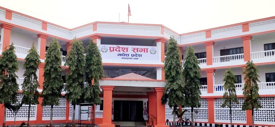 मधेश प्रदेशको बजेट विवाद: सत्ता पक्षकै विरोधले छह दिनदेखि स्थगित सदन, पारित हुनेमा अन्योल