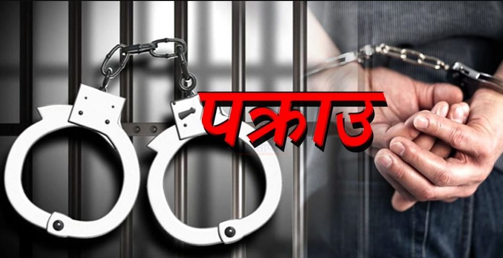 हेटौँडामा लागुऔषधसहित दुई भारतीय समातिए