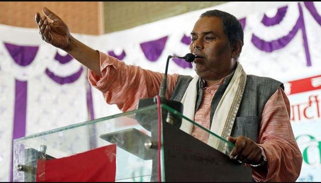 गौर हत्याकाण्डमा सर्वोच्चको आदेशपछि मोर्चाको आपतकालीन बैठक