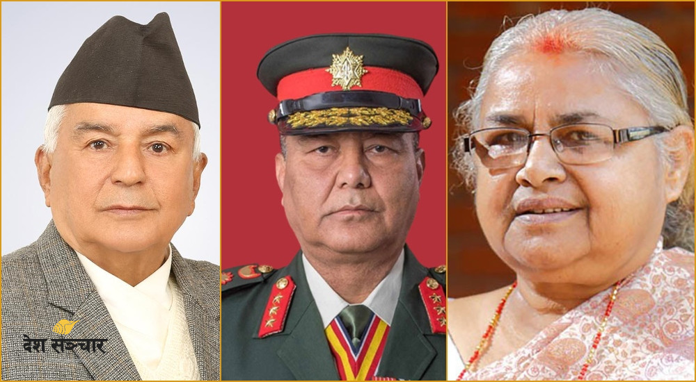 सेना मुख्यालयमा राष्ट्रपति, पूर्वप्रधान न्यायाधीश र सेनाप्रमुखबीच निर्णायक वार्ता सुरु
