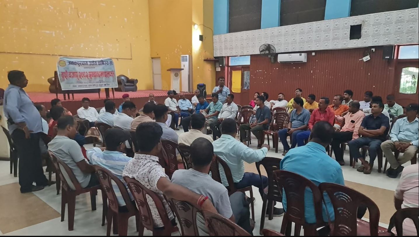 जनकपुरधाममा दसैँ सस्तो बजारबारे सरोकारवालाबीच गहन छलफल