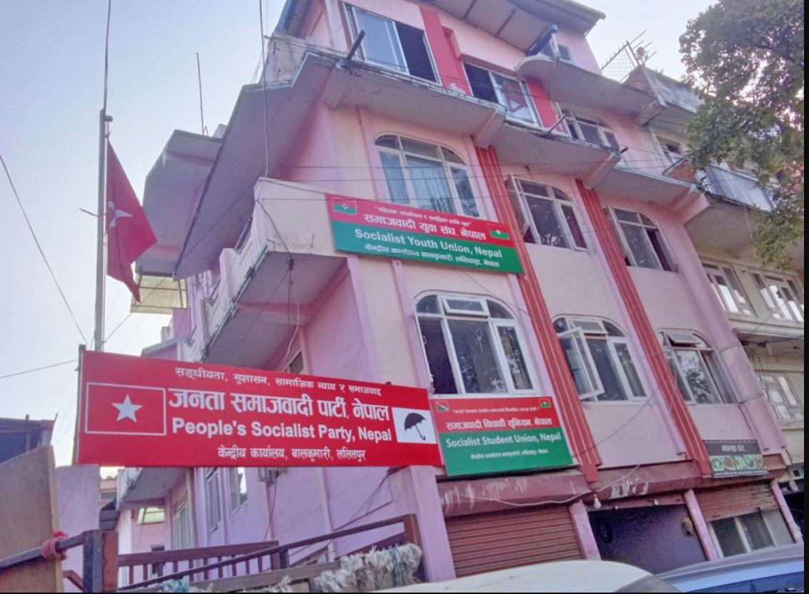 जसपाको कडा भनाइ: जनजाति समस्या संविधान परिवर्तन बिना टुंगिने छैन