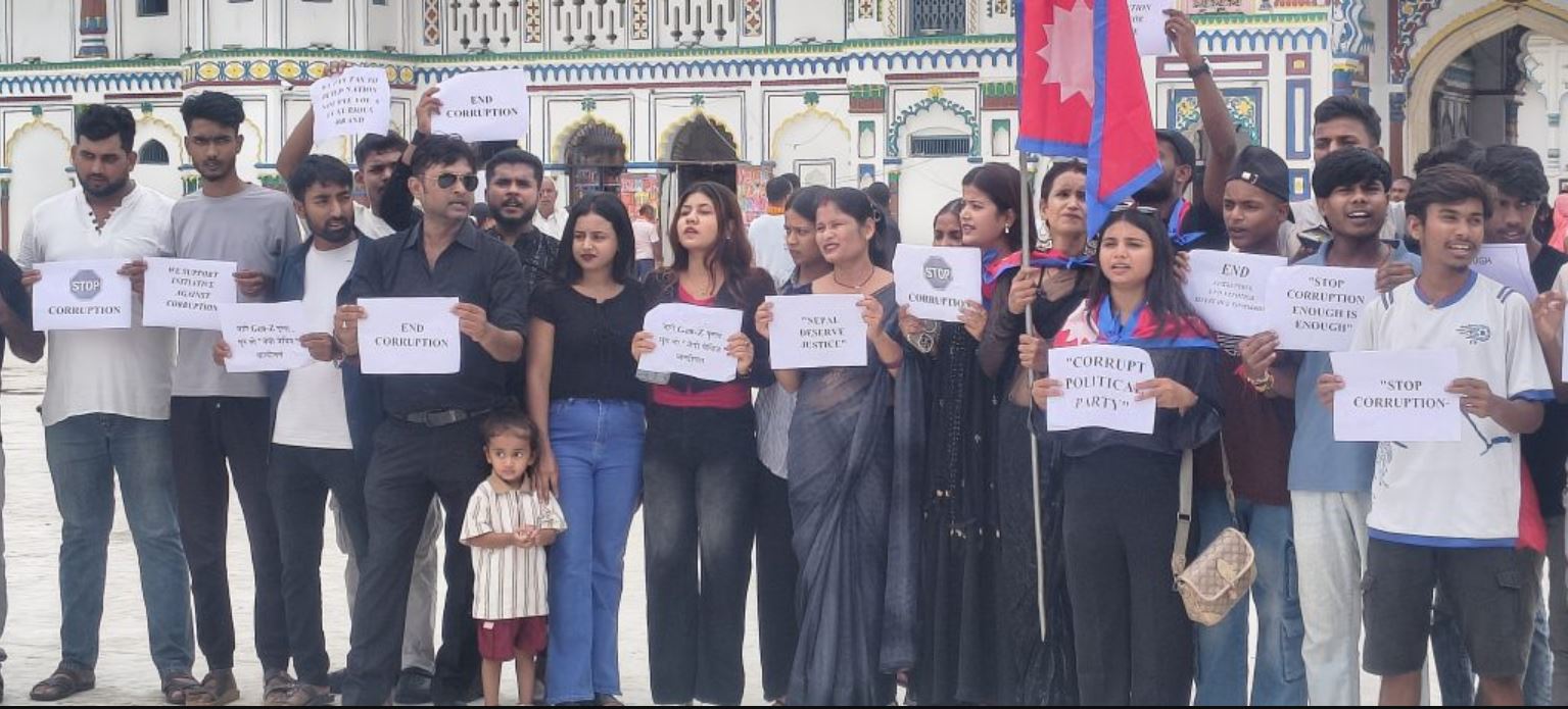 जनकपुरमा जेनजीको हुंकार: सञ्जाल नियन्त्रण र भ्रष्टाचारको विरोधमा सडकमा
