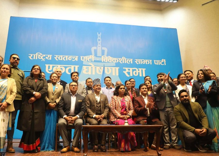 रास्वपा र विवेकशील साझा पार्टी एकीकृत, ‘घण्टी’ नै रहने