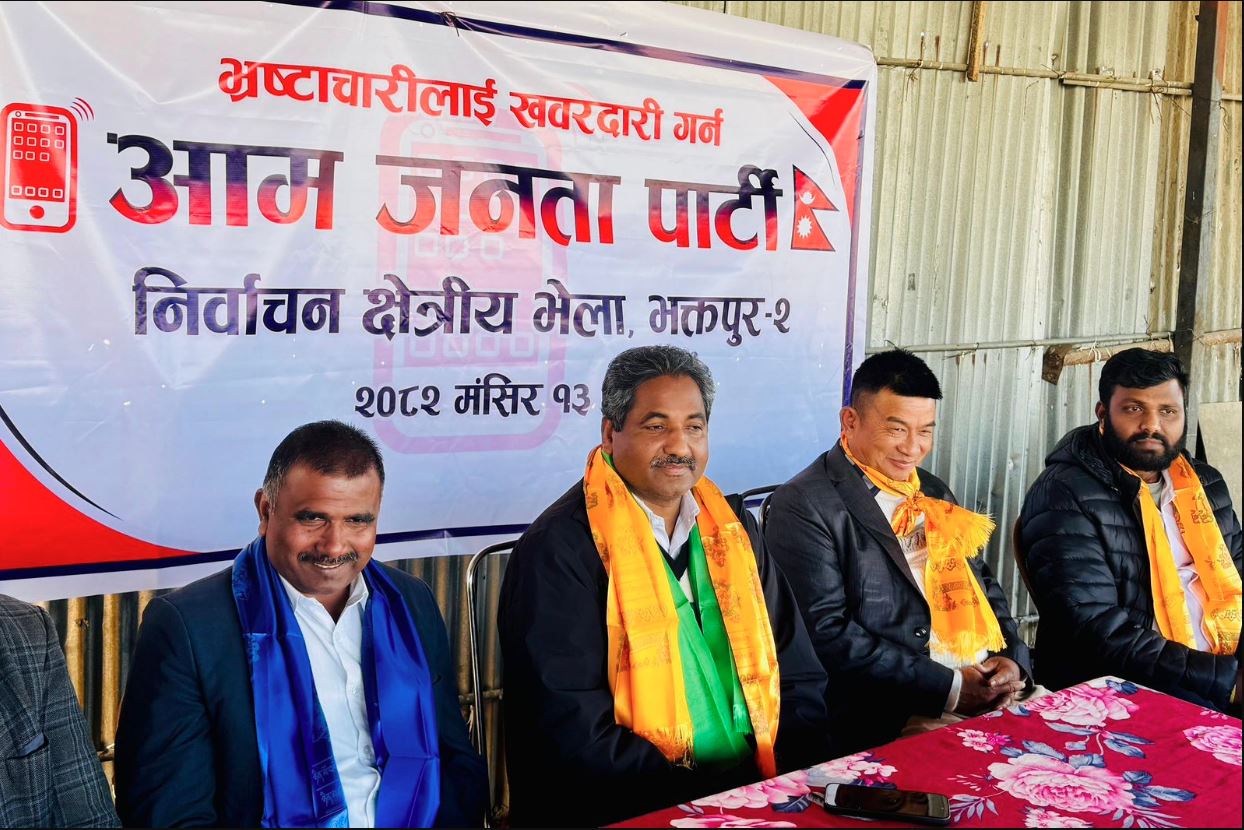 प्रभु साह: मुलुकको वर्तमान संकटको निकास चुनाव मात्रै हो