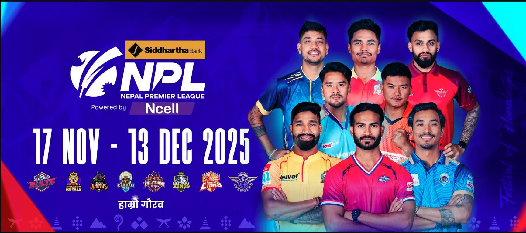 एनपिएलको दोस्रो संस्करणमा आज विश्राम, मंगलदिन दुई खेल आयोजना