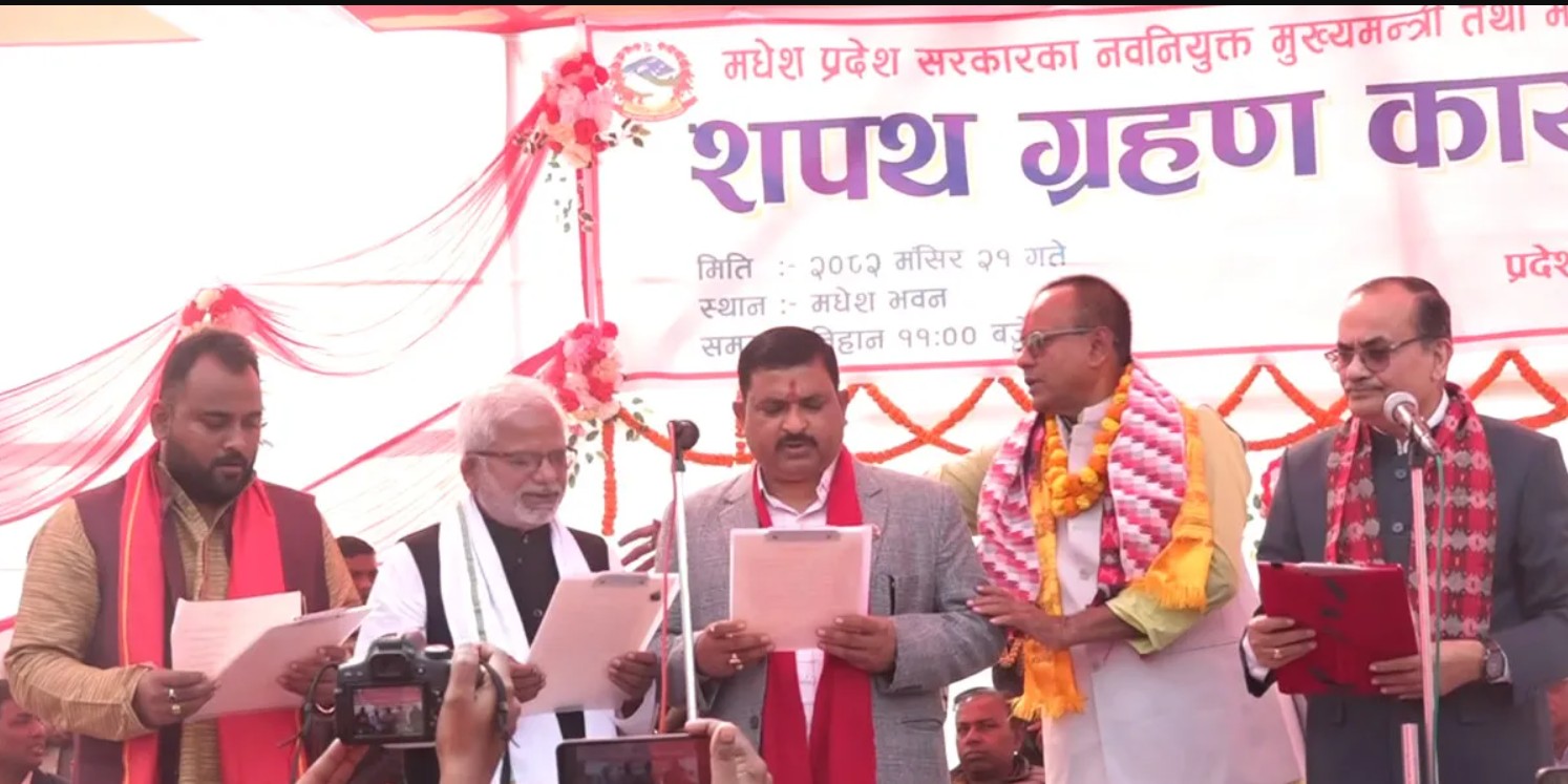 मधेश सरकारमा मन्त्रिमण्डल विस्तार: नयाँ जिम्मेवारी तय