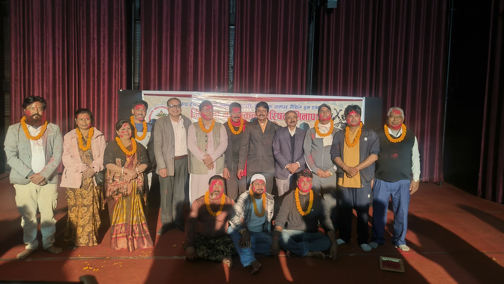 मिथिला नाट्यकला परिषद्को ४६औँ साधारणसभा सम्पन्न, सुनील मल्लिकको अध्यक्षतामा नयाँ कार्यसमिति चयन