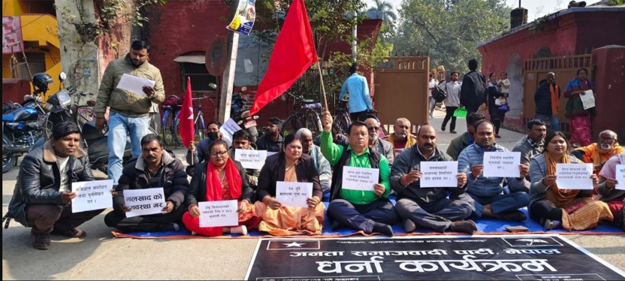 देशव्यापी आन्दोलन: जसपा नेपालले शान्तिपूर्ण विरोध प्रदर्शन गर्यो