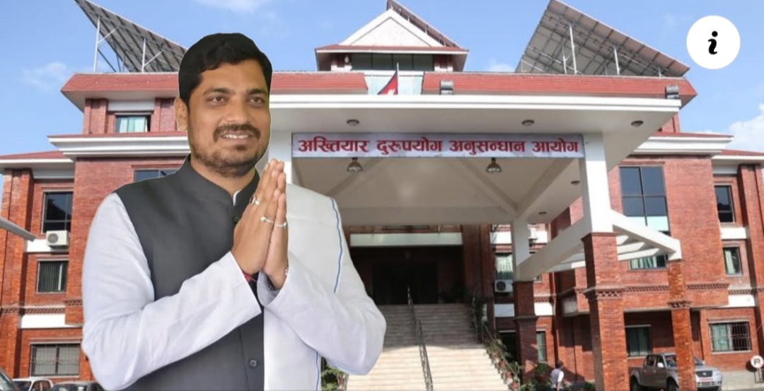 भ्रष्टाचार मुद्दामा निलम्बित सांसद सरोजकुमार सिंहविरुद्ध विशेष अदालतमा साक्षी परीक्षण सुरु हुने
