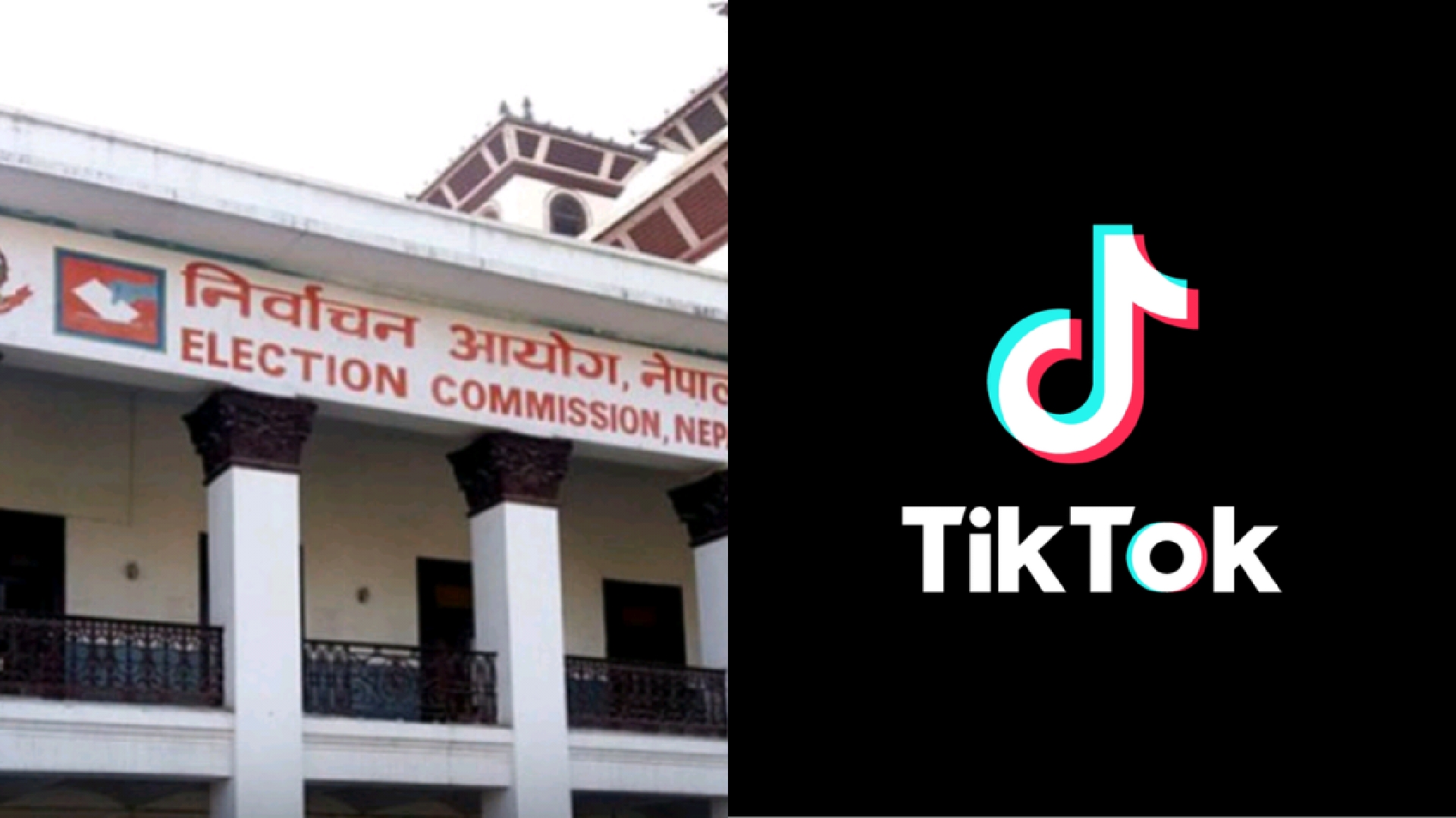 आम निर्वाचन लक्षित गर्दै टिकटकको ‘इलेक्सन सेन्टर’ सुरु, आधिकारिक सूचना एकै ठाउँमा उपलब्ध हुने,