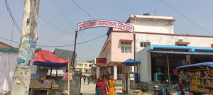 प्रादेशिक अस्पताल सिरहामा ३८ लाखभन्दा बढी हिनामिना, तत्कालीन मेडिकल सुपरिटेन्डेन्टसहित आठ जनाविरुद्ध अख्तियारको आरोपपत्र