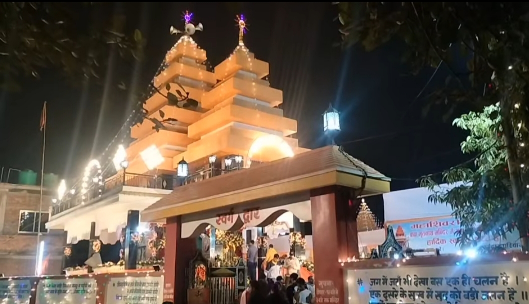 महाशिवरात्रि आज श्रद्धापूर्वक मनाइँदै, जनकपुरधामका शिवालयमा भक्तजनको घुइँचो,