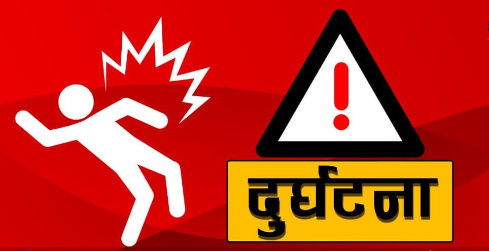 भोजपुरमा सेनाको बस दुर्घटना : २४ घाइते, ८ जनाको अवस्था गम्भीर