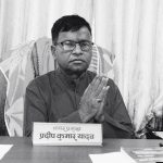 हंसपुर नगरपालिकाका नगरप्रमुख प्रदीप कुमार यादवको निधन