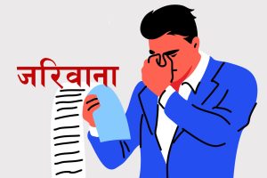 दोहोरो मतदान गरे २५ हजारसम्म जरिवाना हुने आयोगको चेतावनी,