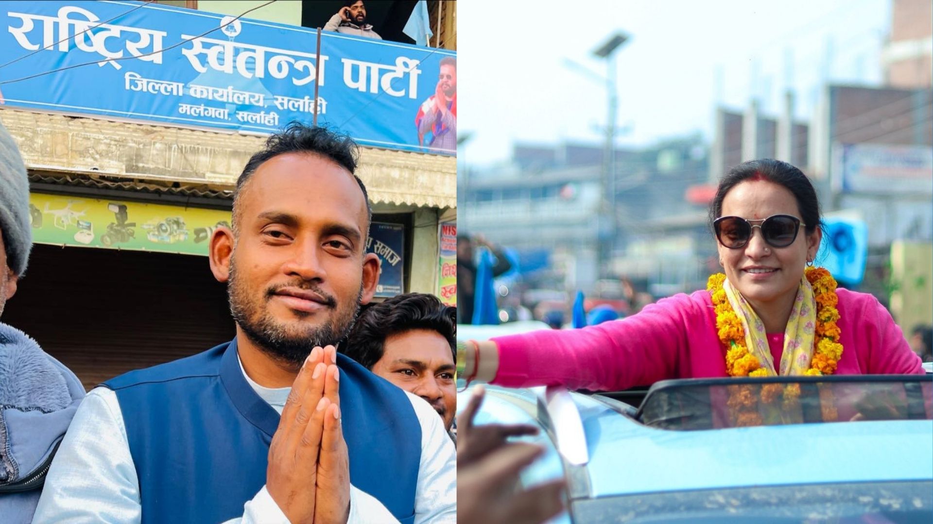 सर्लाहीका दुई क्षेत्रमा रास्वपाको भारी जीत, अन्य क्षेत्रमा पनि अग्रता,