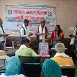 कमला नगरपालिकामा गाउँस्तरबाट योजना तर्जुमा, ४९ करोडभन्दा बढी बजेट सुनिश्चित,