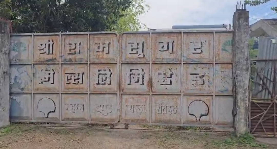श्रीराम सुगर मिल्स पुनः सञ्चालनको आशा: नयाँ सरकारसँग रौतहटका किसान र स्थानीयको ठूलो अपेक्षा