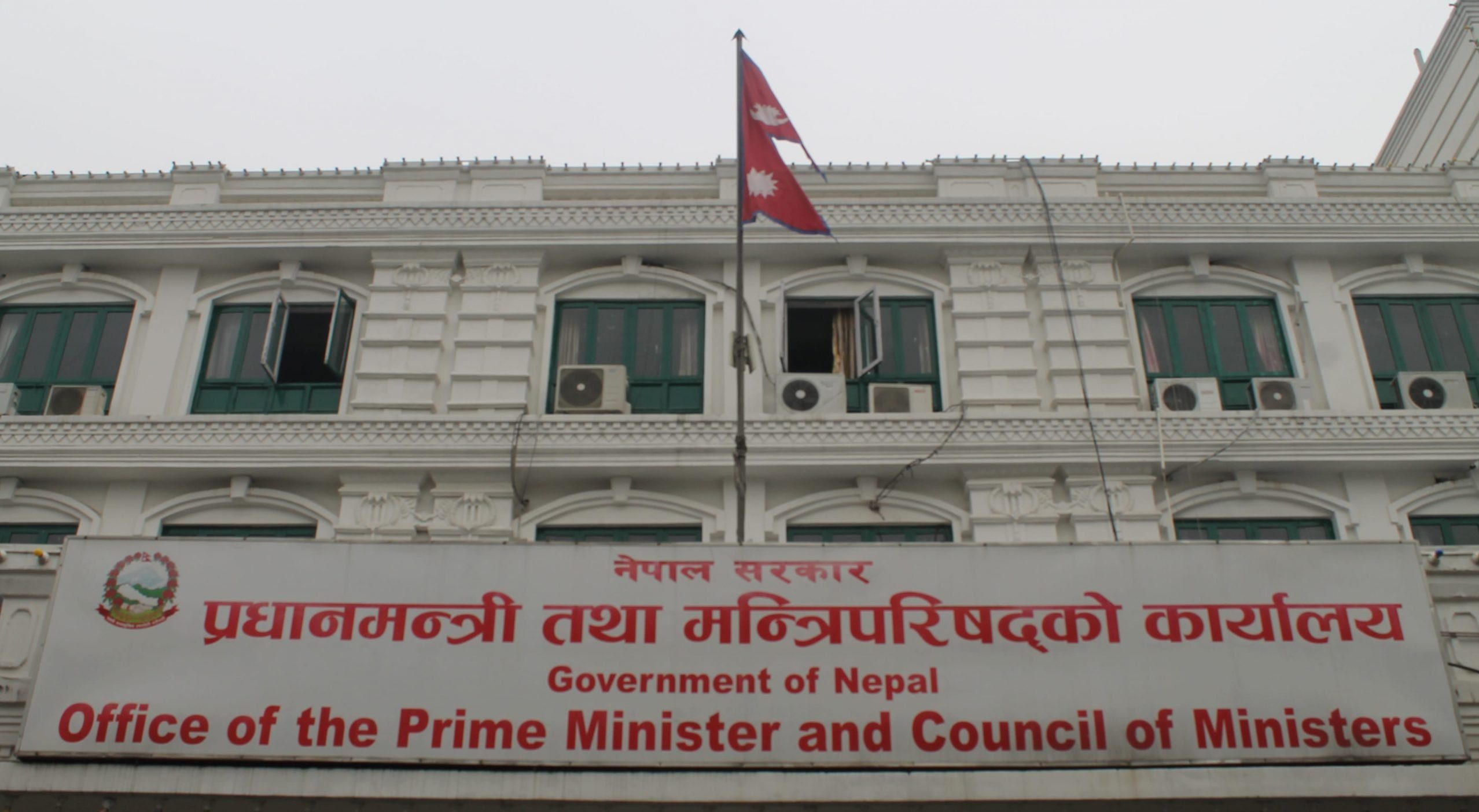 स्थानीय तह गैरदलीय बनाउन नसकिने : सरकार,