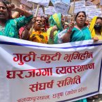 जनकपुरधाममा गुठी जग्गा विवाद चर्कियो, स्थानीयको सडक प्रदर्शन,