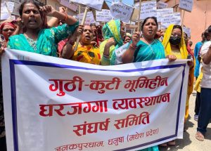 जनकपुरधाममा गुठी जग्गा विवाद चर्कियो, स्थानीयको सडक प्रदर्शन,