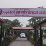 एक वर्षमै असफल ऐन: मधेश प्रदेशले स्थानीय सेवा ऐन पुनर्लेखन गर्ने तयारी,