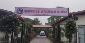 एक वर्षमै असफल ऐन: मधेश प्रदेशले स्थानीय सेवा ऐन पुनर्लेखन गर्ने तयारी,