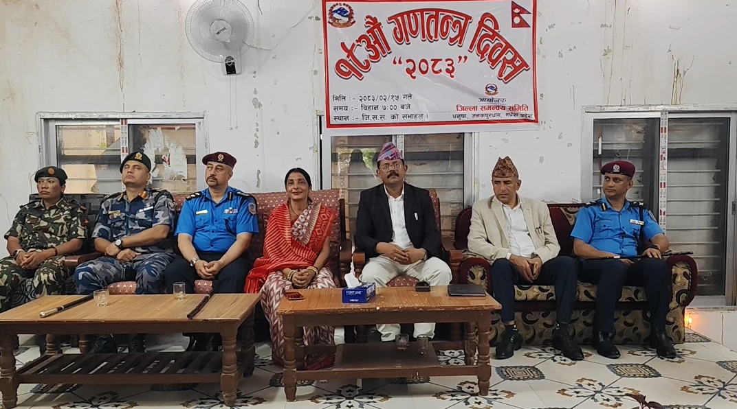 धनुषामा विशेष कार्यक्रमसहित मनाइयो १९औँ गणतन्त्र दिवस,