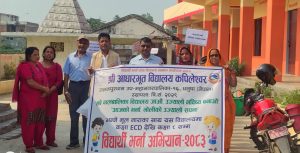 जनकपुरधाममा विद्यार्थी भर्ना अभियान सफल, समुदायको उल्लेख्य सहभागिता,