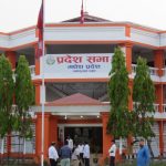 मधेश प्रदेश सरकारको नीति तथा कार्यक्रम आज सार्वजनिक हुँदै,