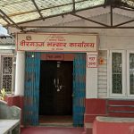 वीरगञ्ज नाकाबाट सवारीसाधन आयातमा उछाल, १० महिनामा २० अर्बभन्दा बढी राजस्व संकलन,